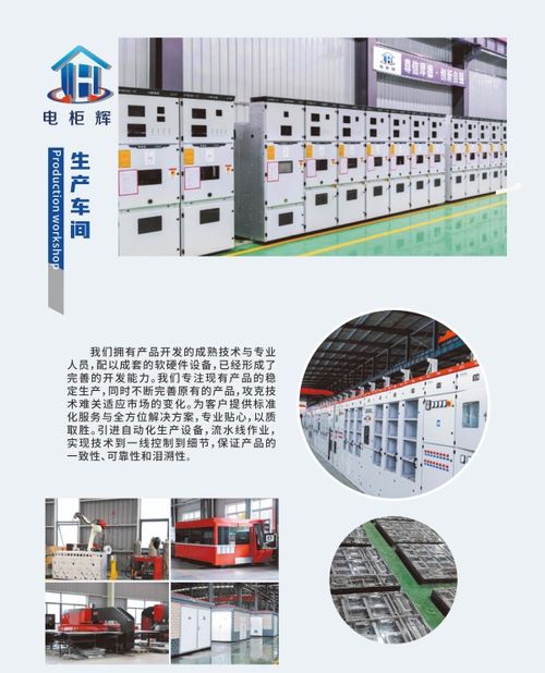 廣西靈輝昌南電力科技以技術開發為核，重磅布局南寧高新區，雙基地擎畫電力科創發展新篇章