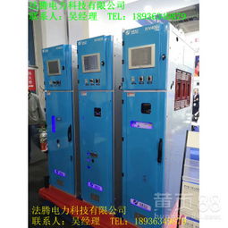 【kyn450xgn450福建省kyn475廈門市kyn92a廠家_空氣絕緣小型化開關(guān)柜縱旋式開關(guān)柜】-