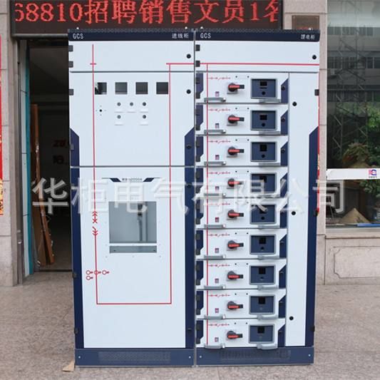 三種常見抽屜式低壓開關柜 GCS、MNS、GCK的技術與應用解析